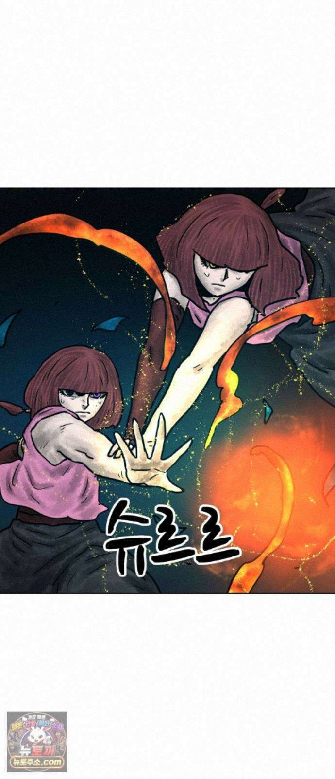 용사참수인 200화 8