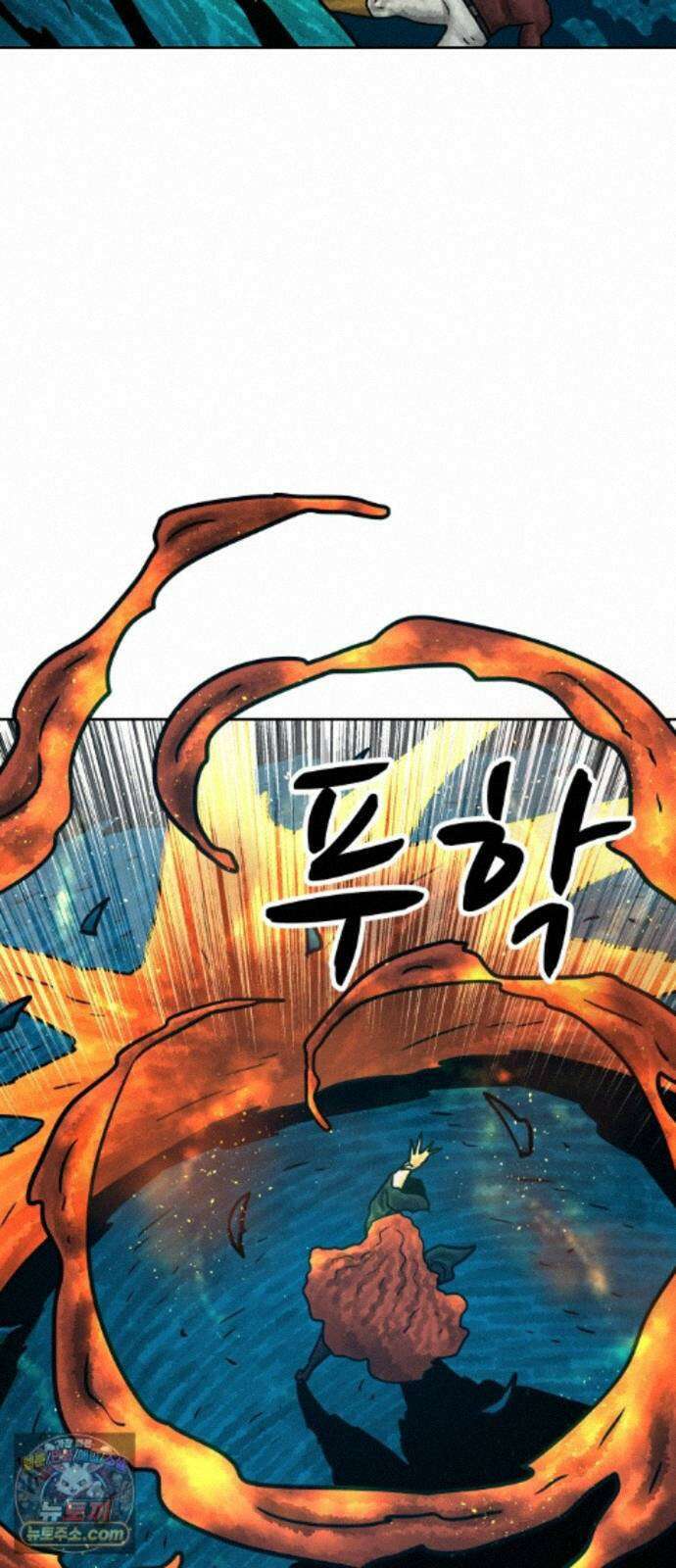 용사참수인 200화 10