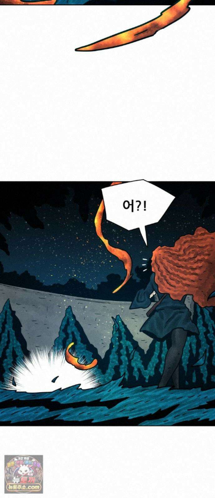 용사참수인 200화 11