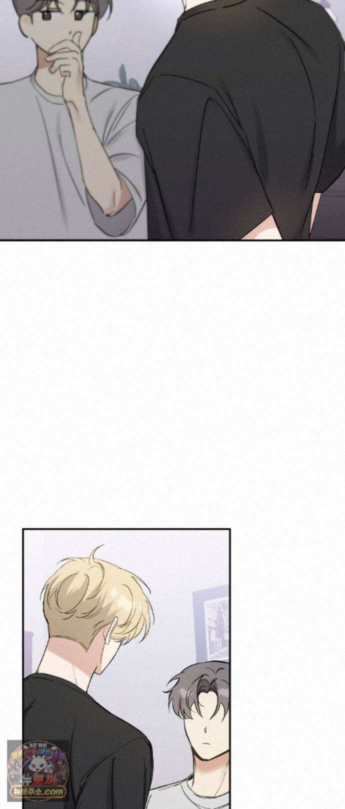 최애와 한 달 살기 14화 3