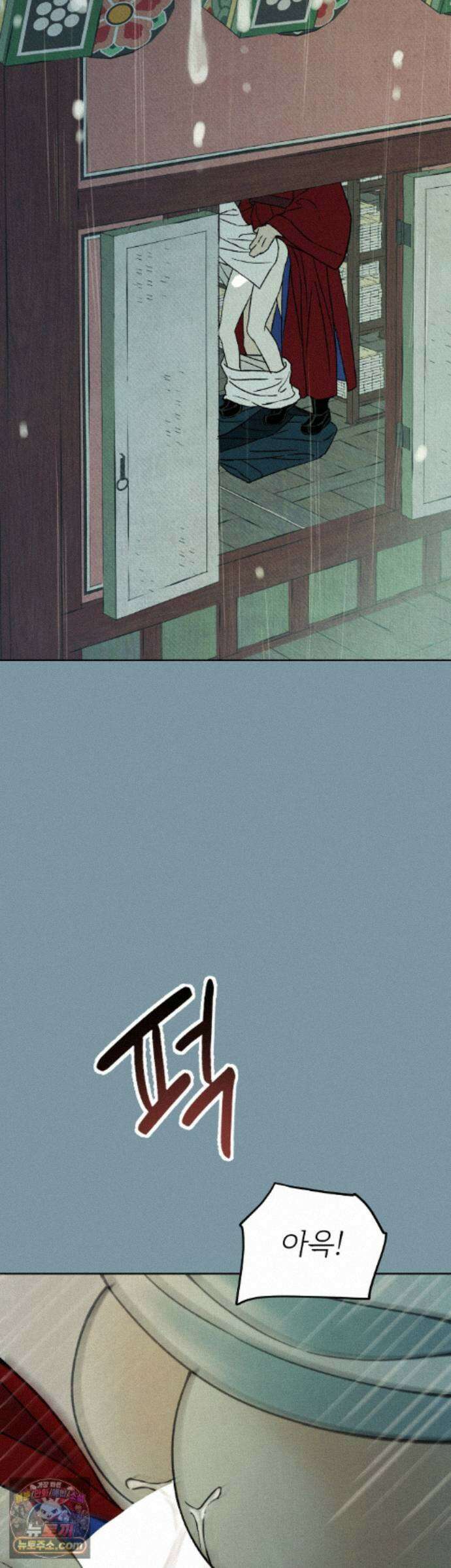몽룡전 61화 2
