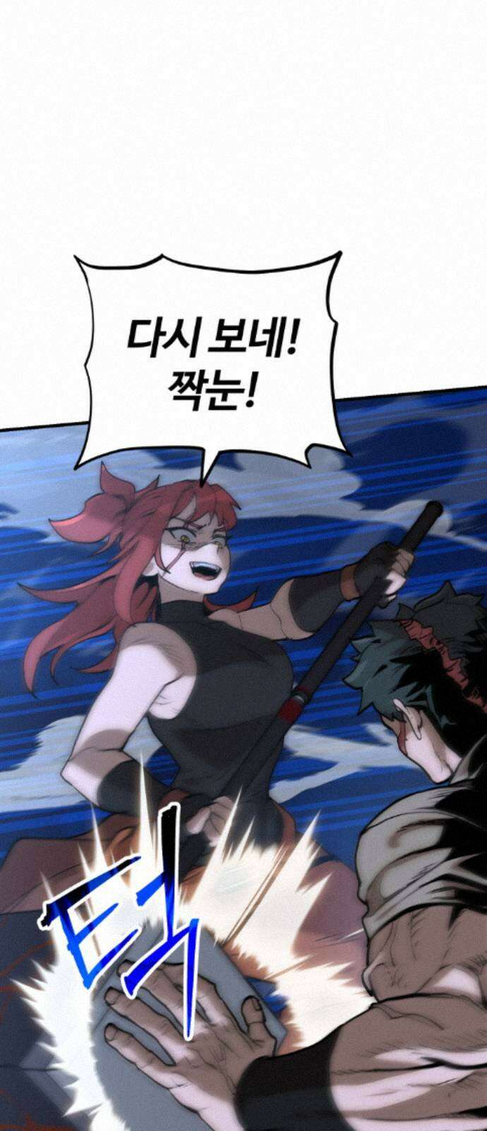 장인의 거리 18． 흥미주의자 2