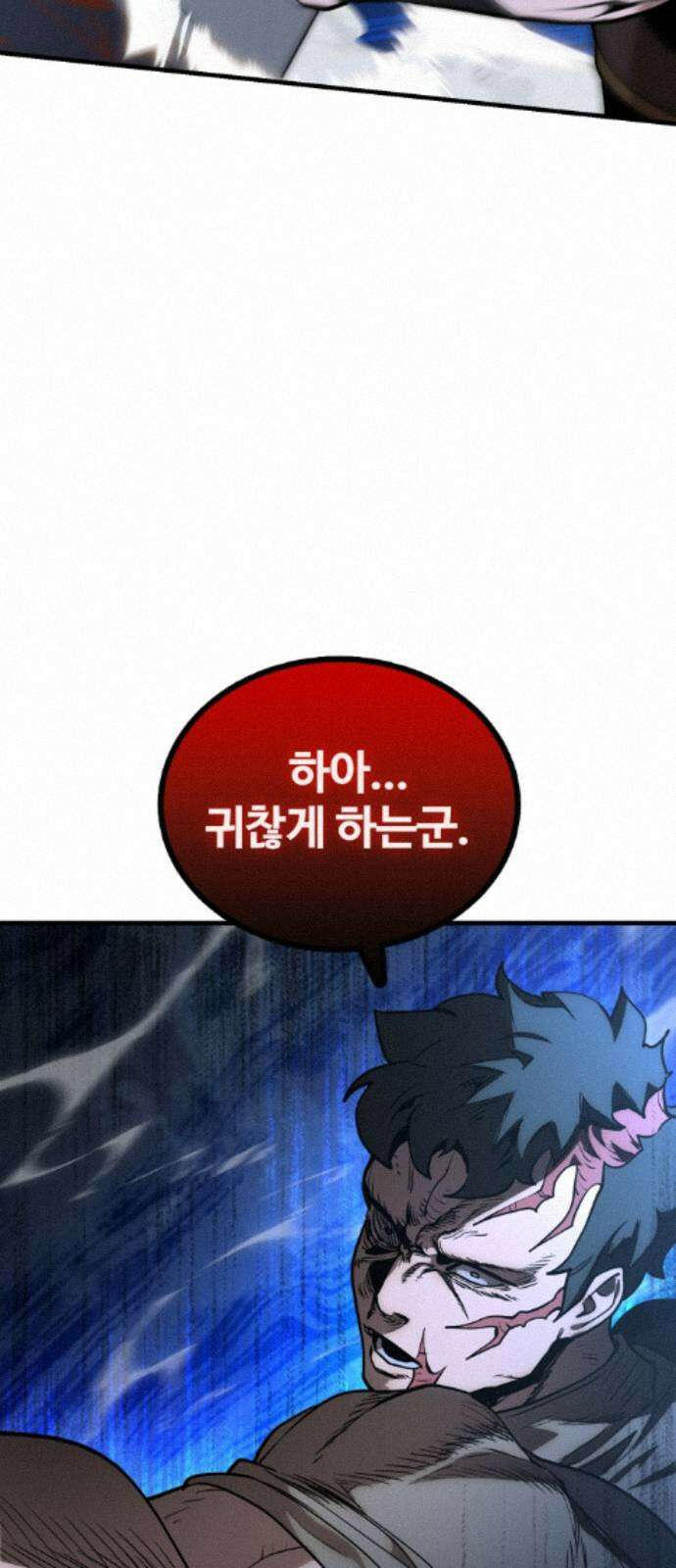장인의 거리 18． 흥미주의자 3