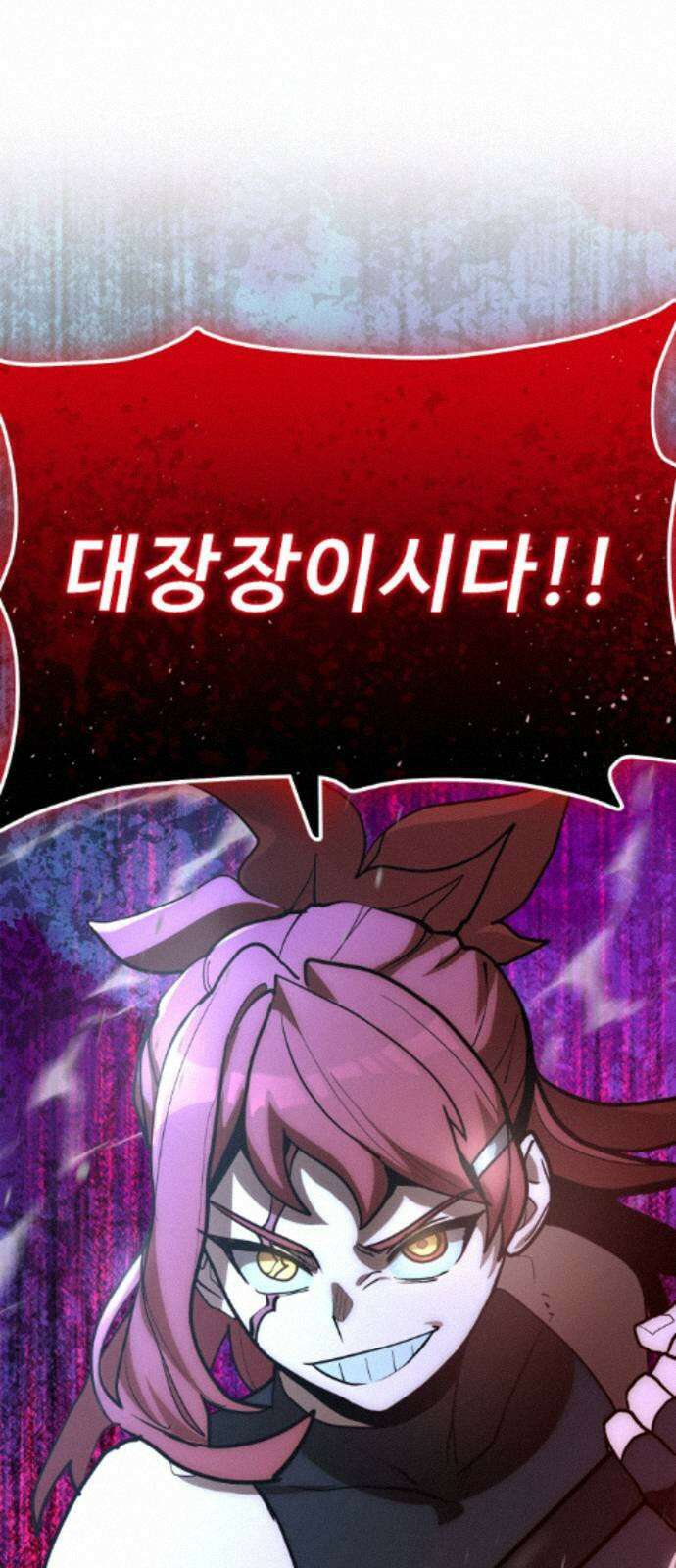 장인의 거리 18． 흥미주의자 5