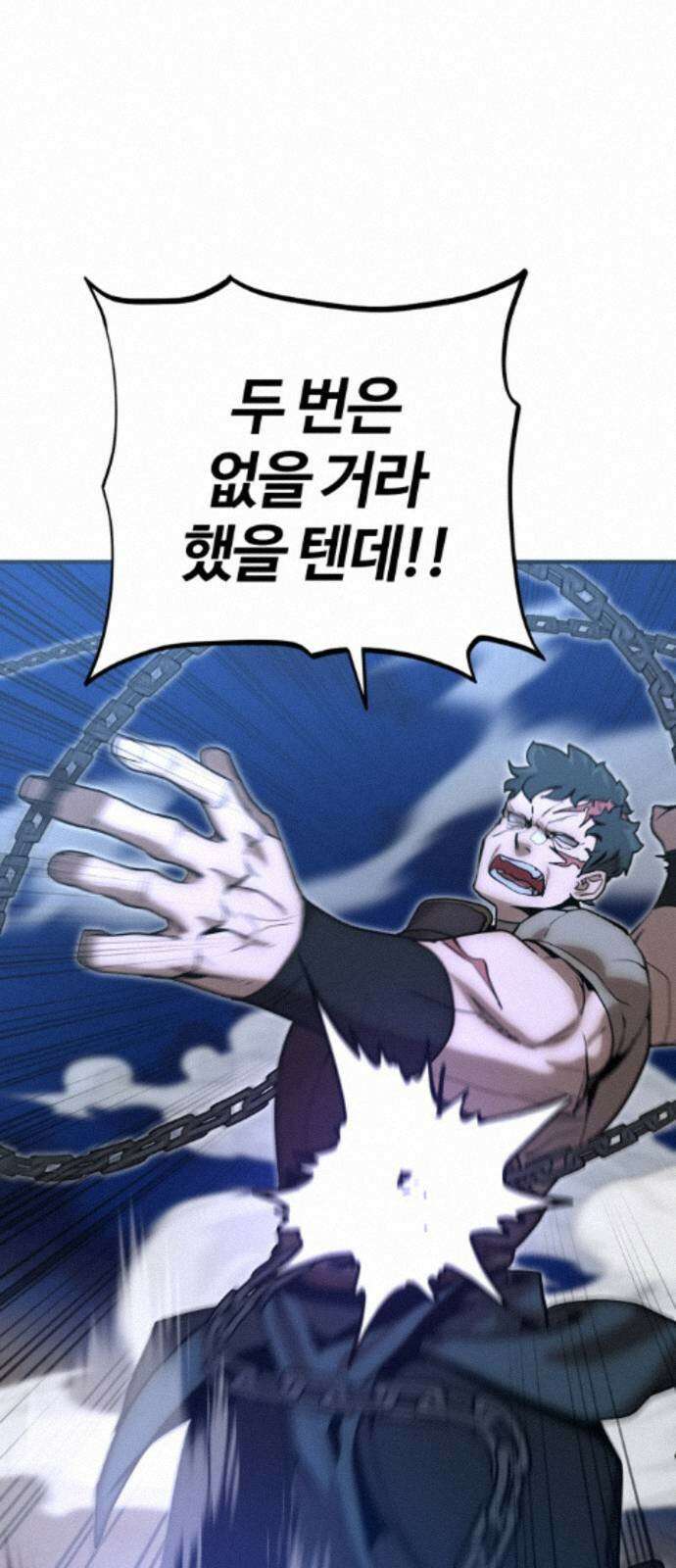 장인의 거리 18． 흥미주의자 9