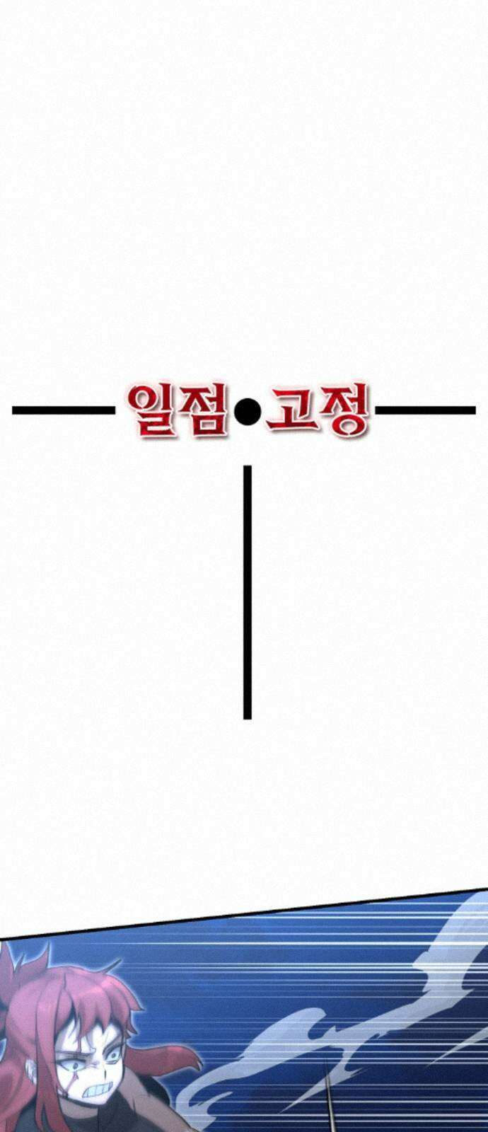 장인의 거리 18． 흥미주의자 12