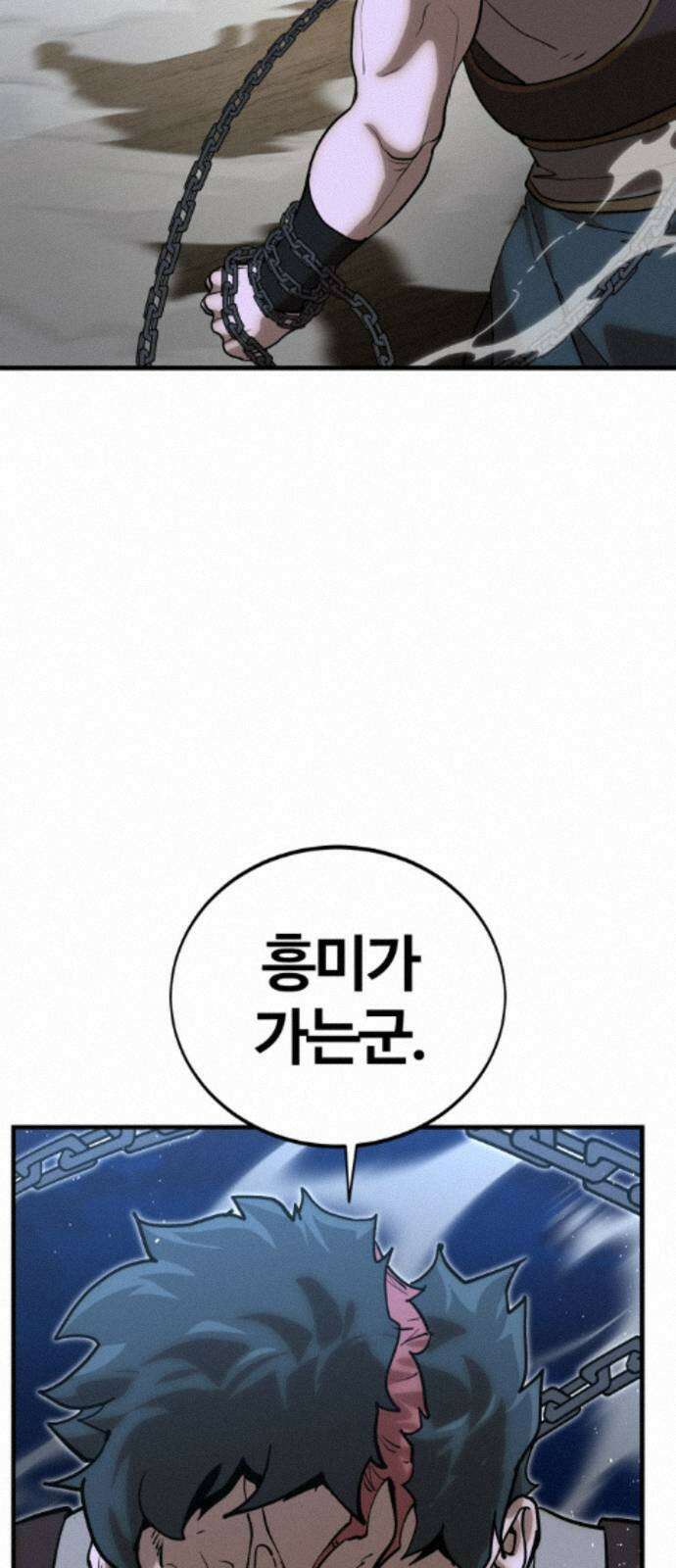 장인의 거리 18． 흥미주의자 16
