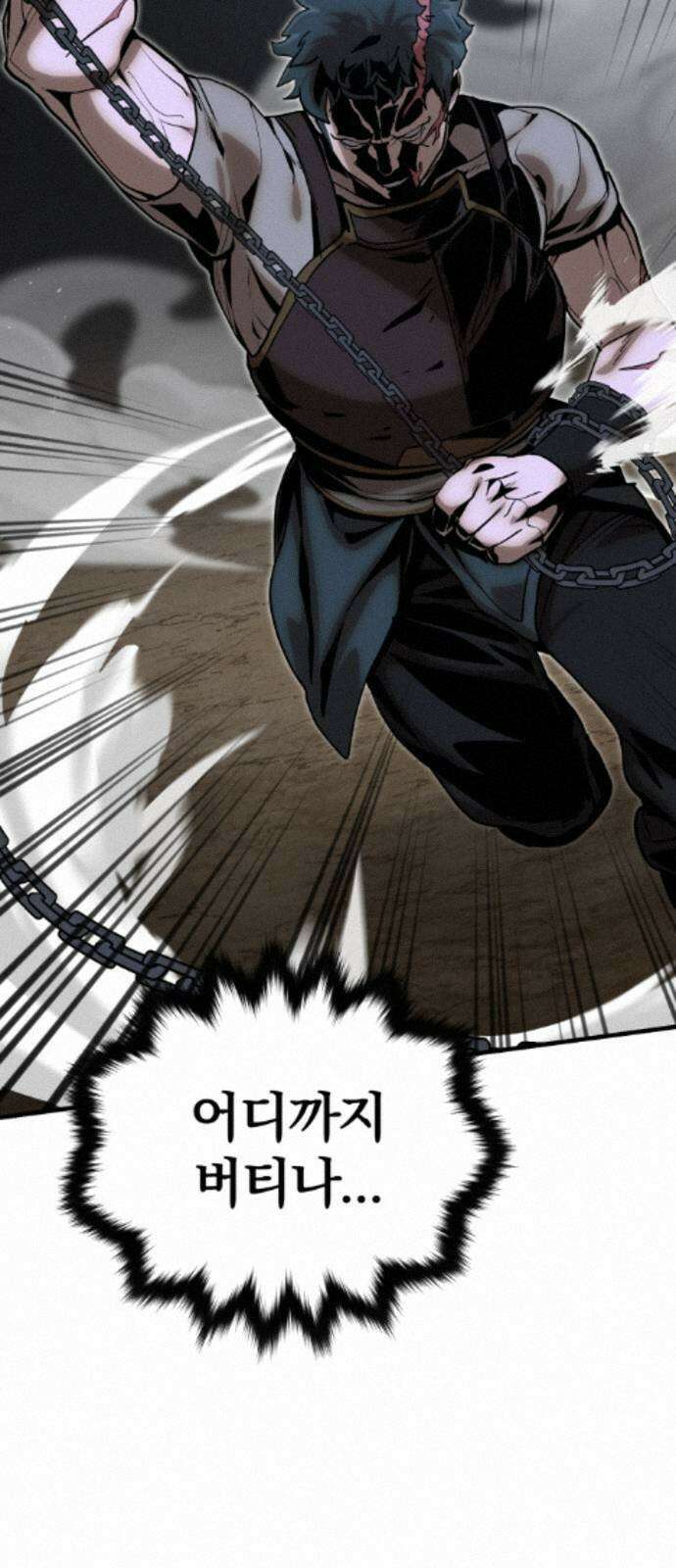 장인의 거리 18． 흥미주의자 18