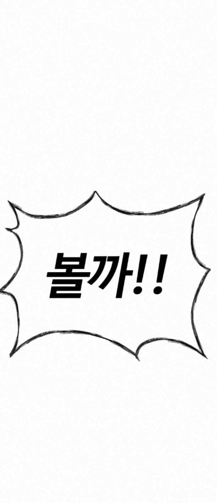 장인의 거리 18． 흥미주의자 19