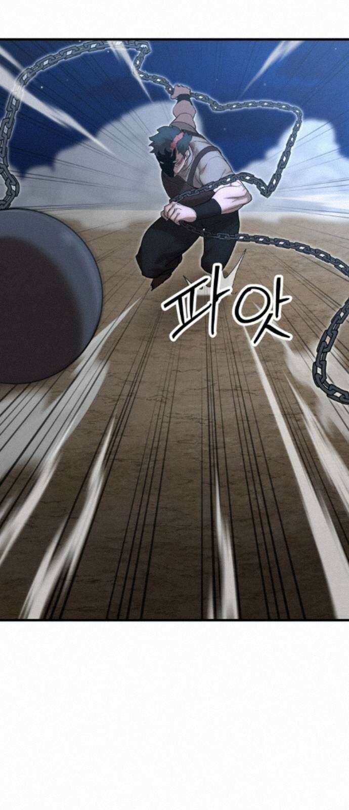 장인의 거리 18． 흥미주의자 20