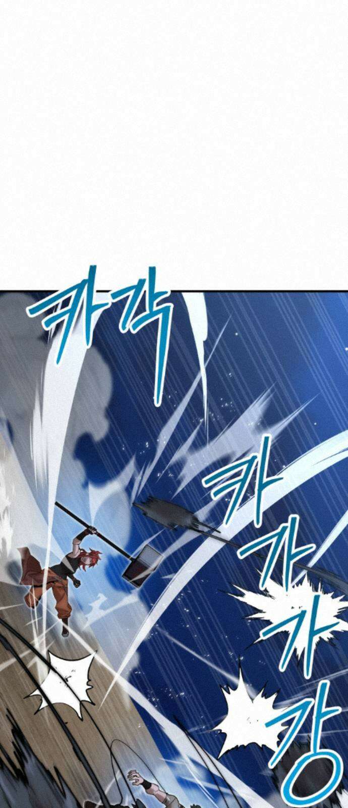 장인의 거리 18． 흥미주의자 21