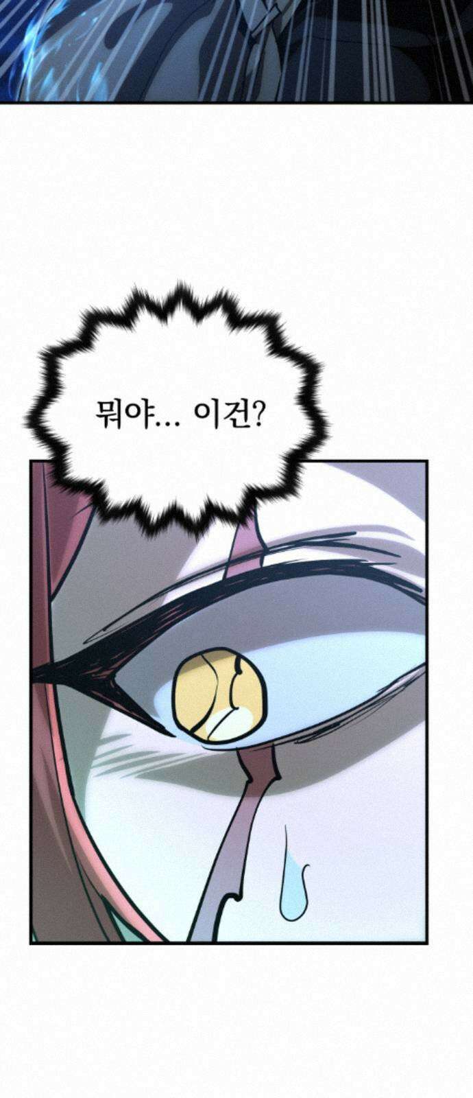 장인의 거리 18． 흥미주의자 26