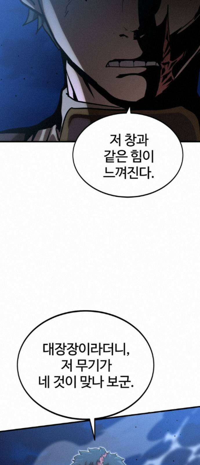 장인의 거리 18． 흥미주의자 30