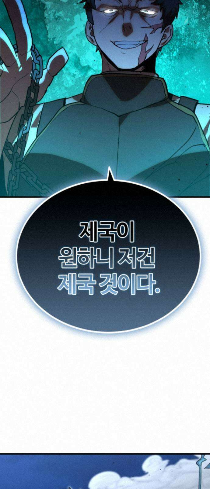 장인의 거리 18． 흥미주의자 33