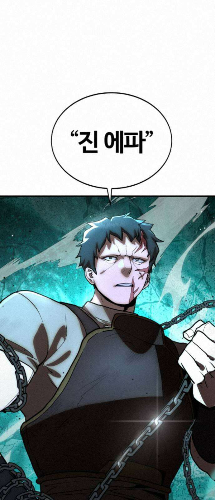 장인의 거리 18． 흥미주의자 36