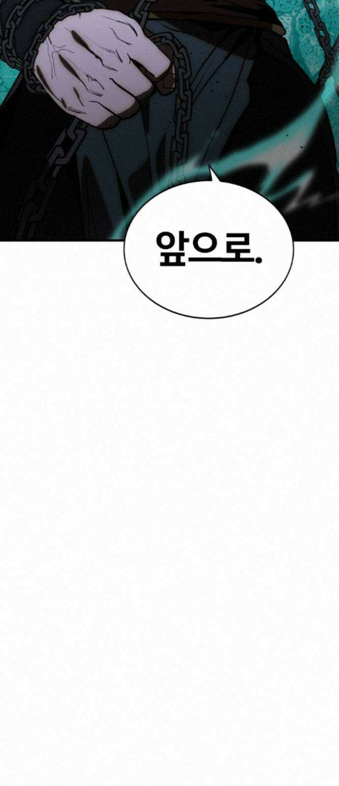 장인의 거리 18． 흥미주의자 37