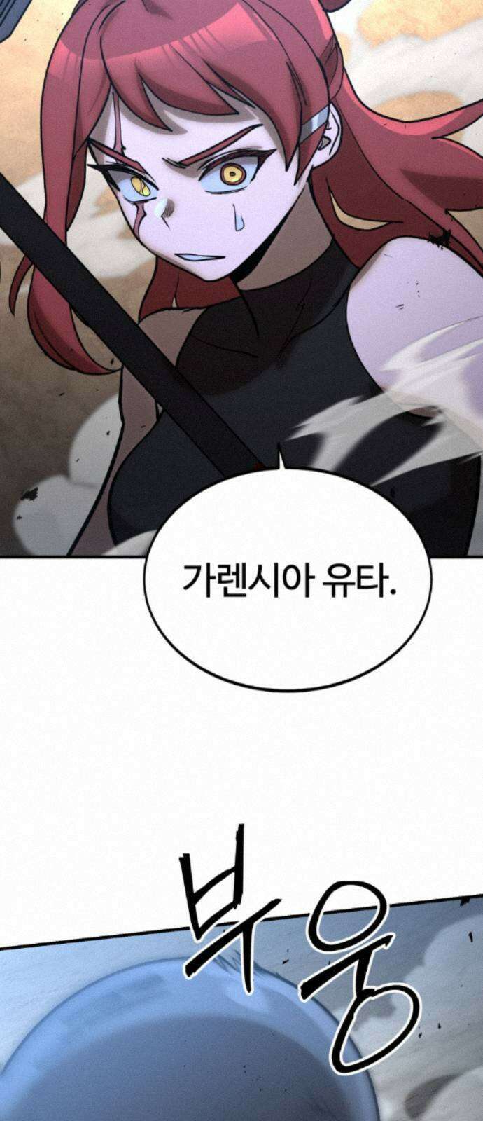 장인의 거리 18． 흥미주의자 39