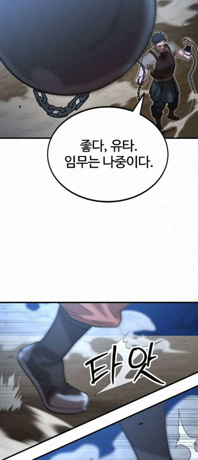 장인의 거리 18． 흥미주의자 40