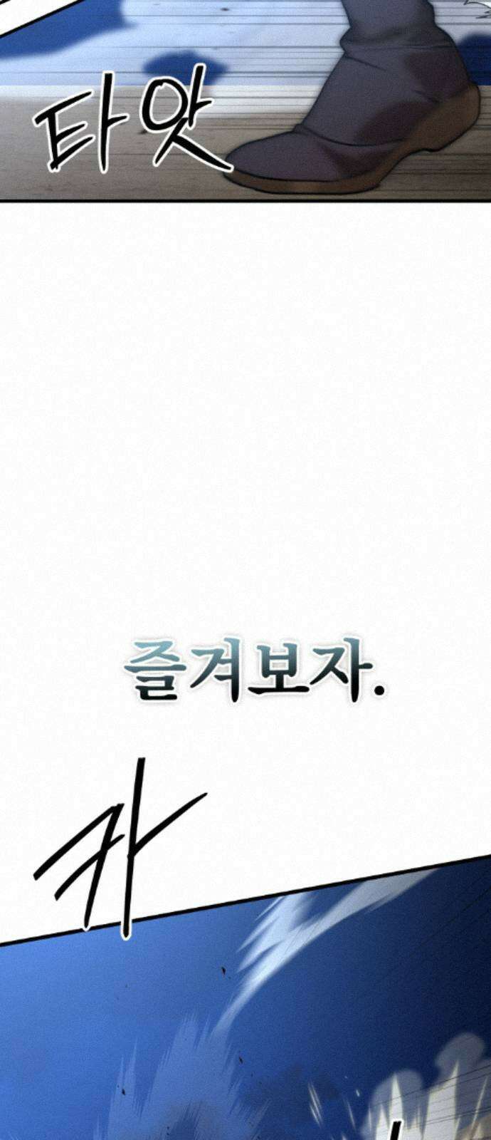 장인의 거리 18． 흥미주의자 41
