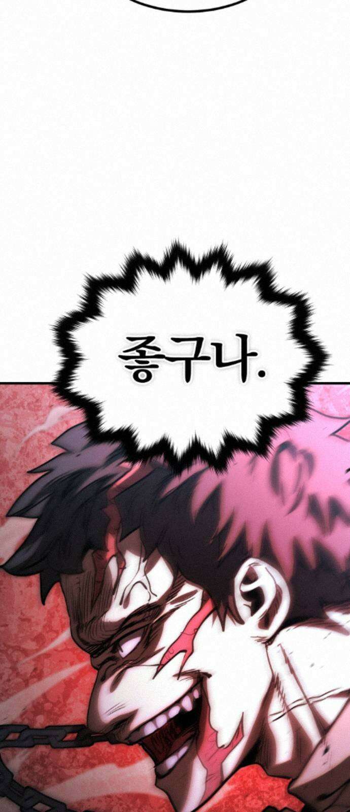 장인의 거리 18． 흥미주의자 48