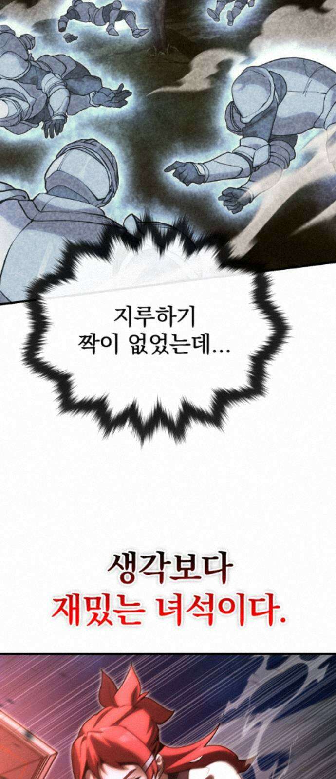 장인의 거리 18． 흥미주의자 50