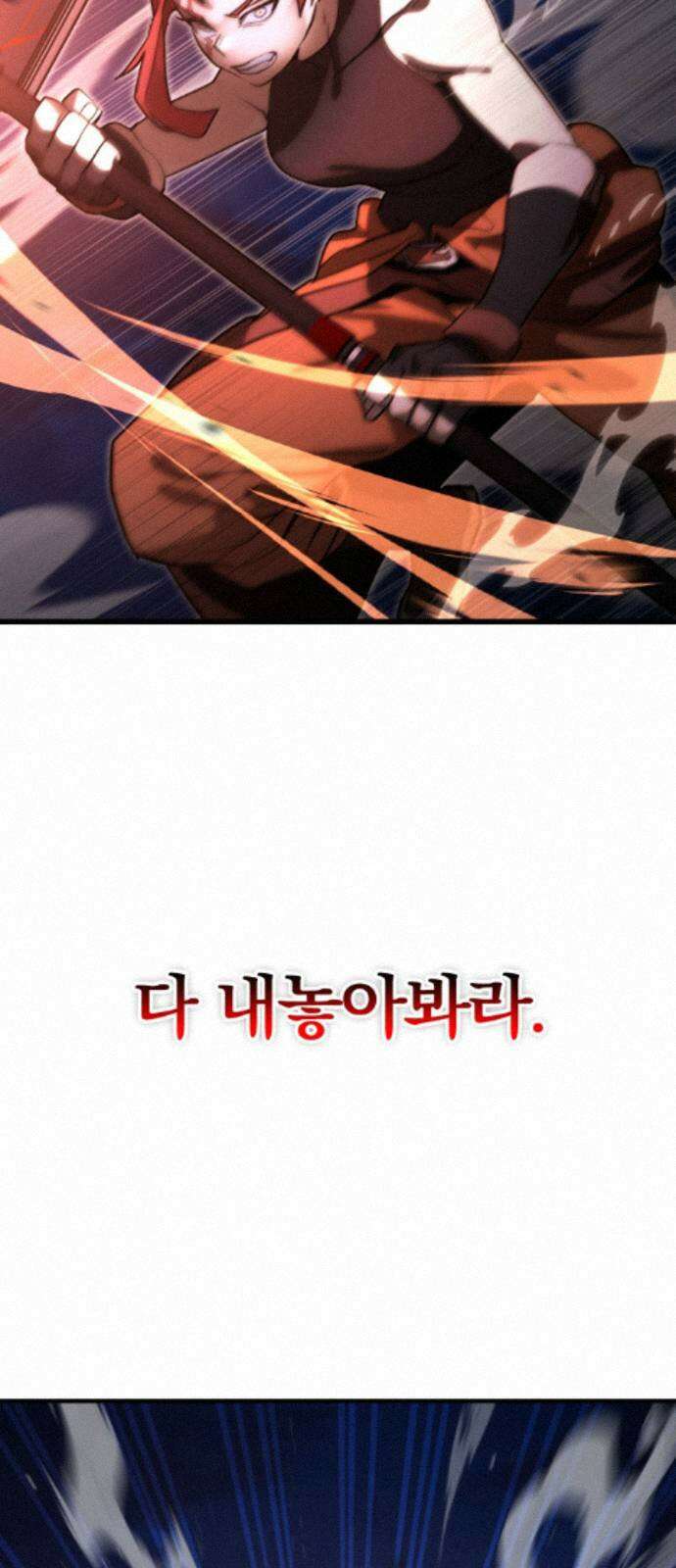 장인의 거리 18． 흥미주의자 51