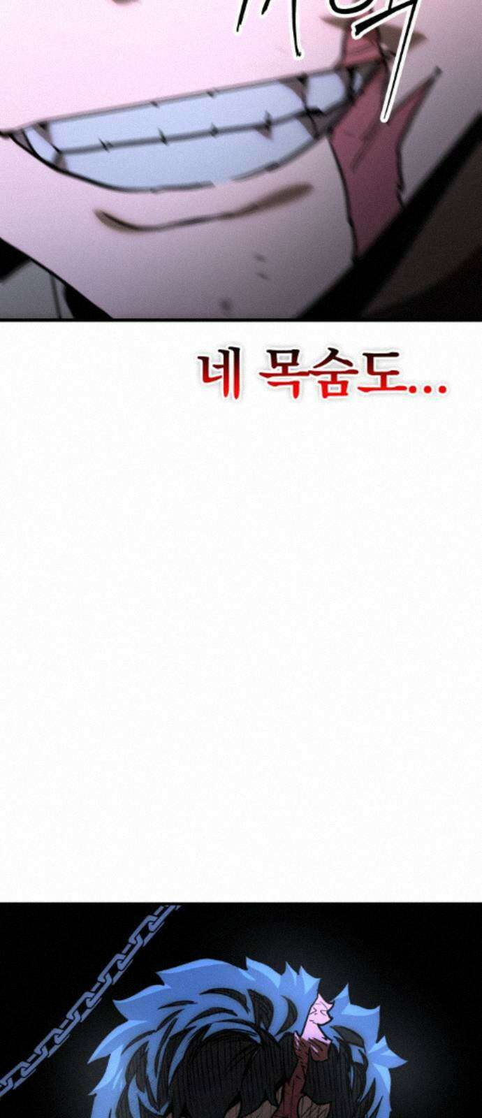 장인의 거리 18． 흥미주의자 53