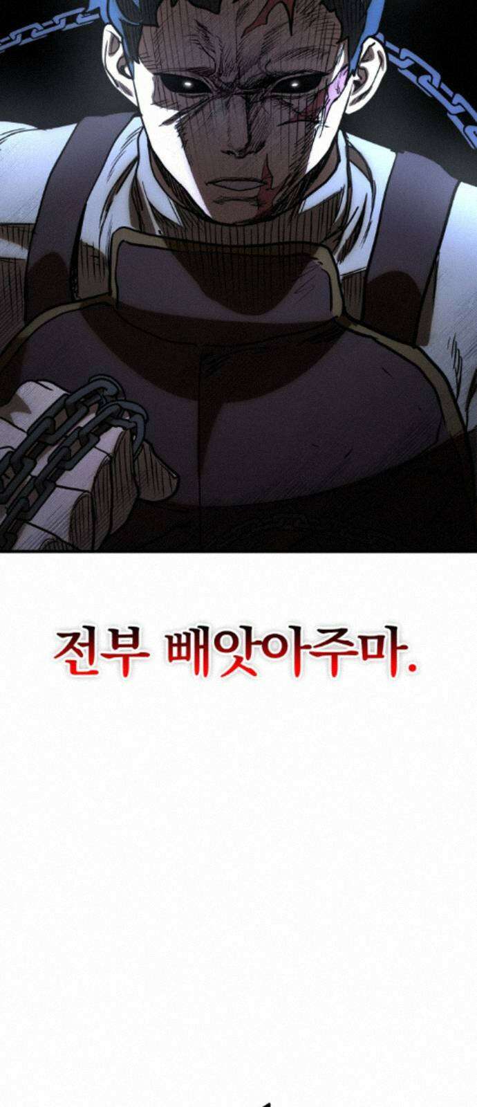 장인의 거리 18． 흥미주의자 54