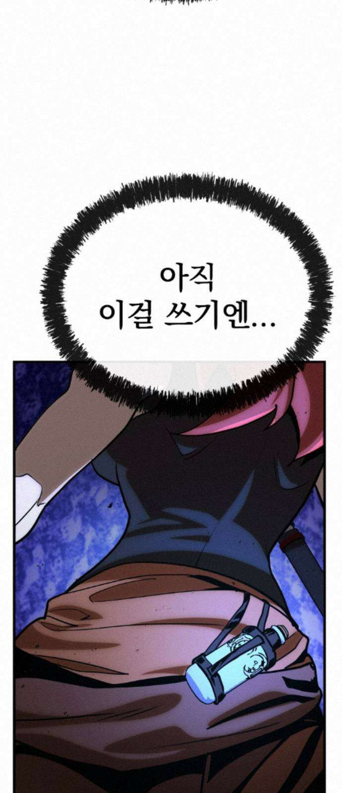 장인의 거리 18． 흥미주의자 57