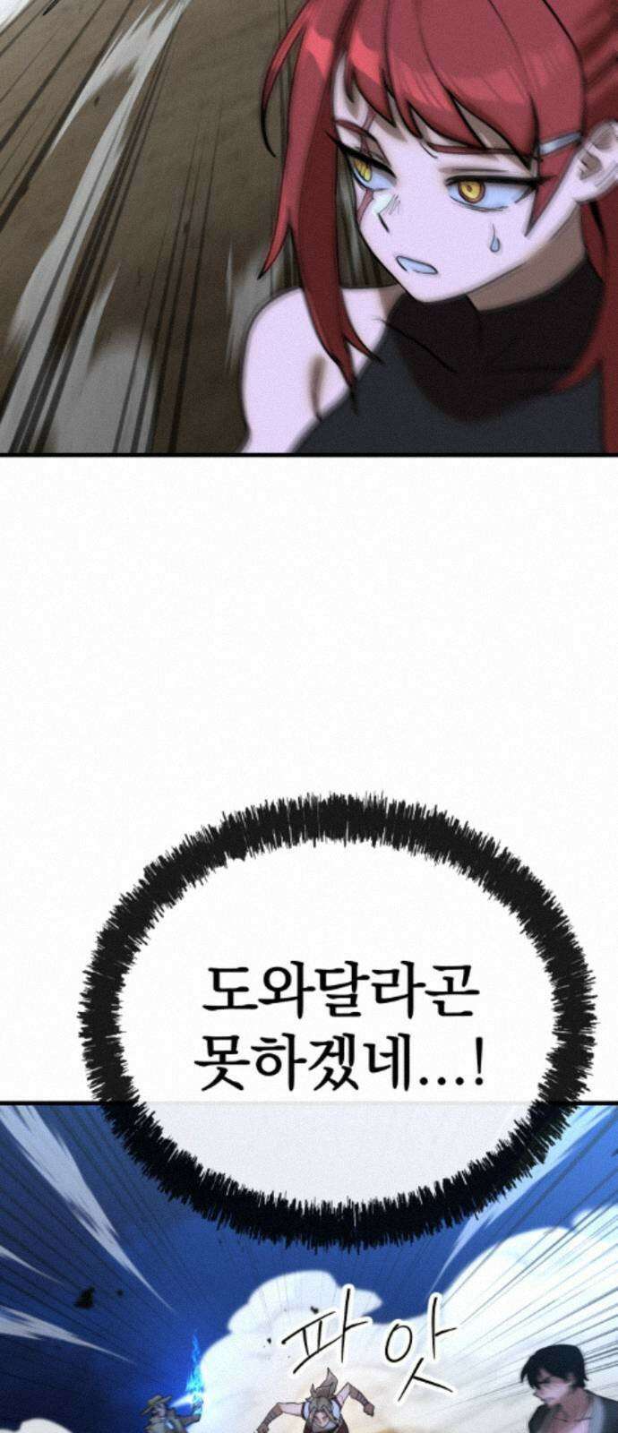 장인의 거리 18． 흥미주의자 59