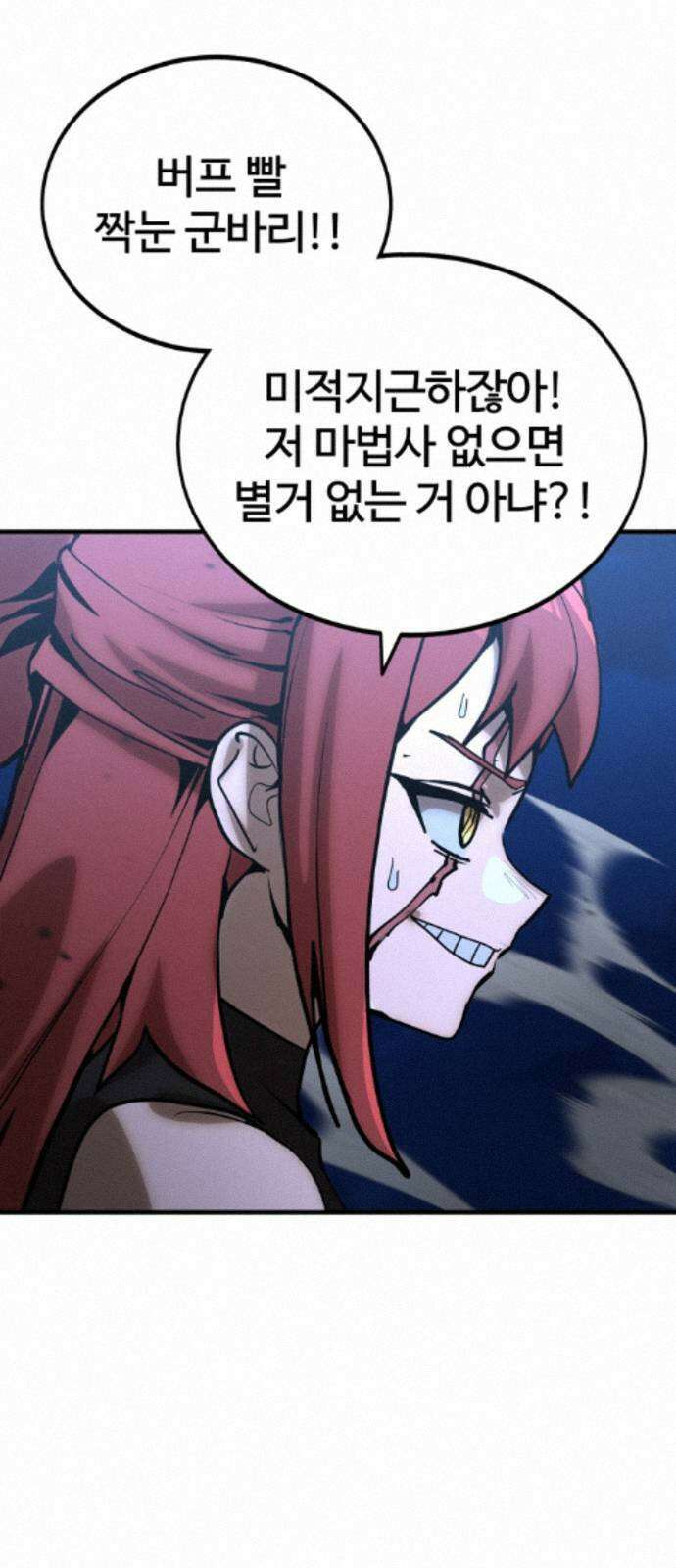 장인의 거리 18． 흥미주의자 62