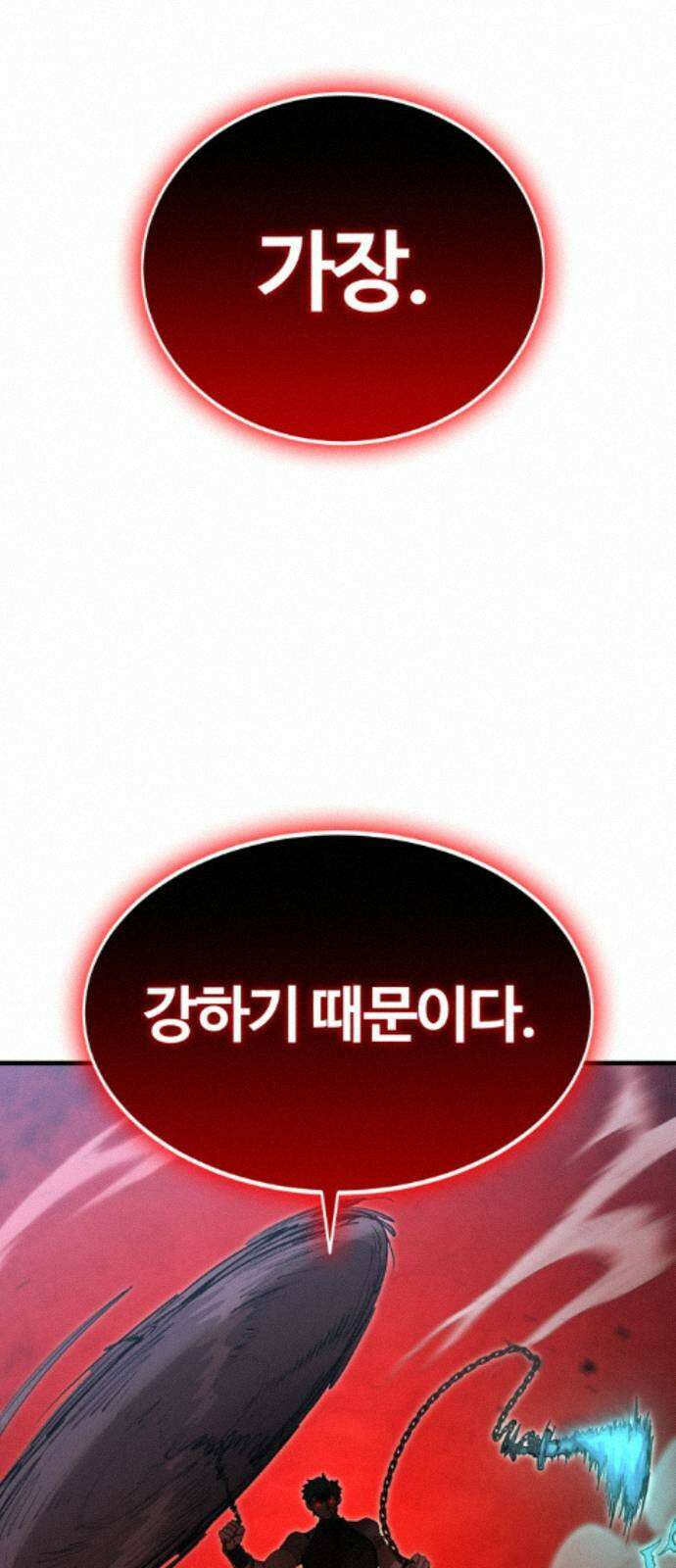 장인의 거리 18． 흥미주의자 67