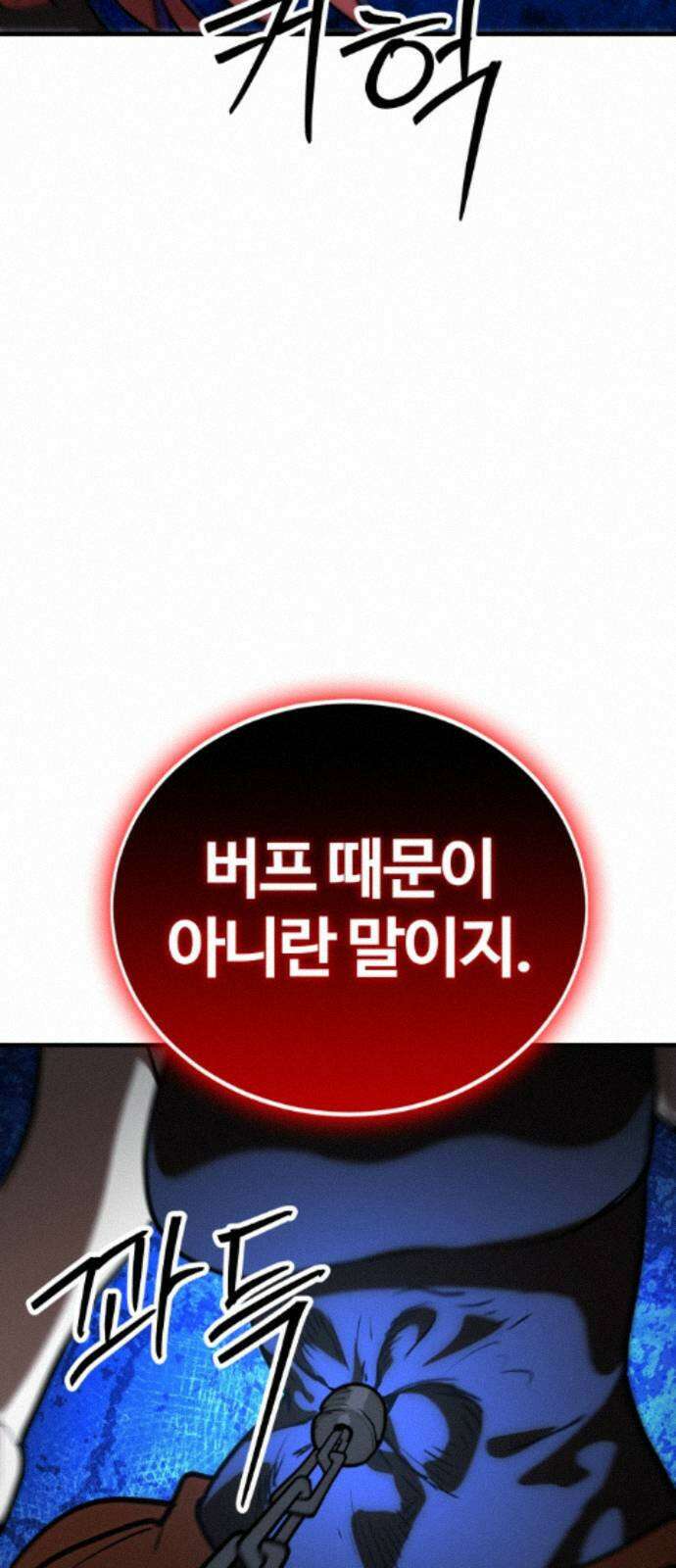 장인의 거리 18． 흥미주의자 71