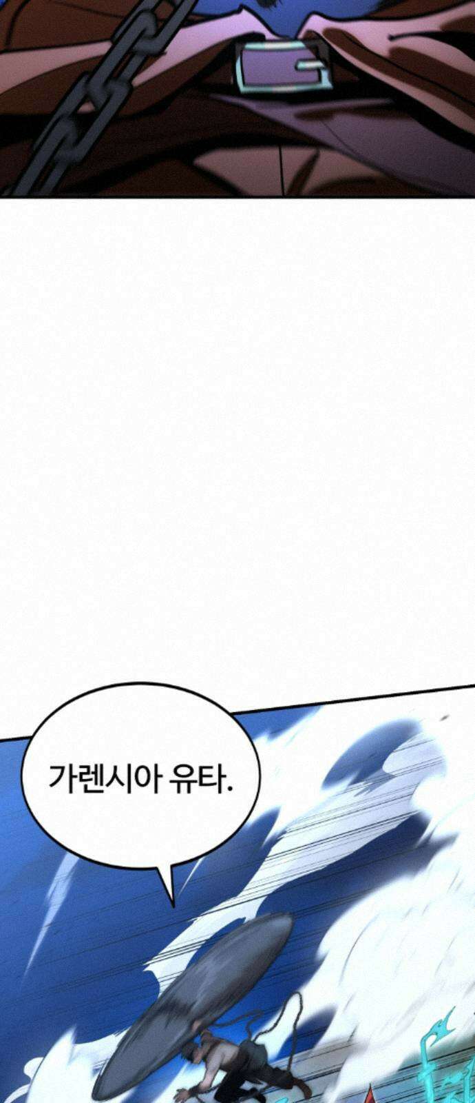 장인의 거리 18． 흥미주의자 72