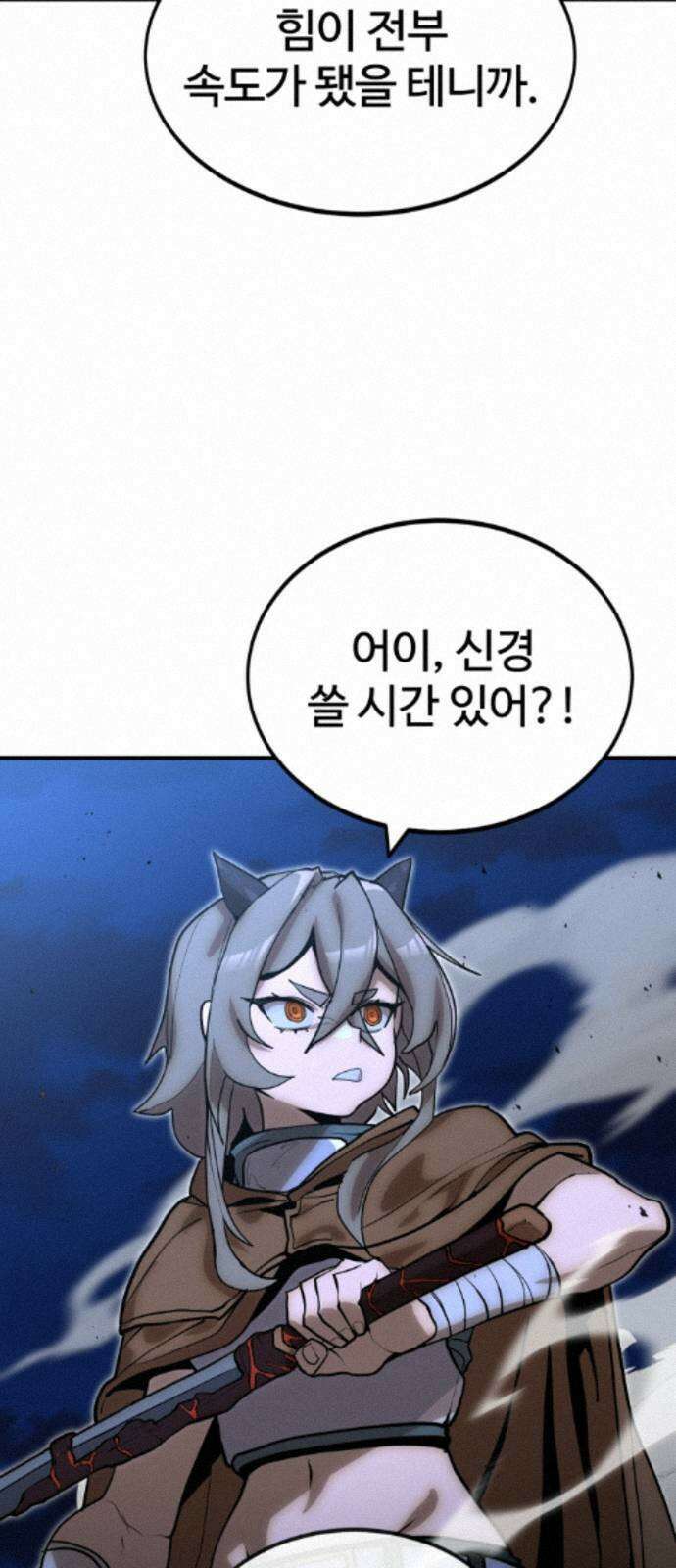 장인의 거리 18． 흥미주의자 77