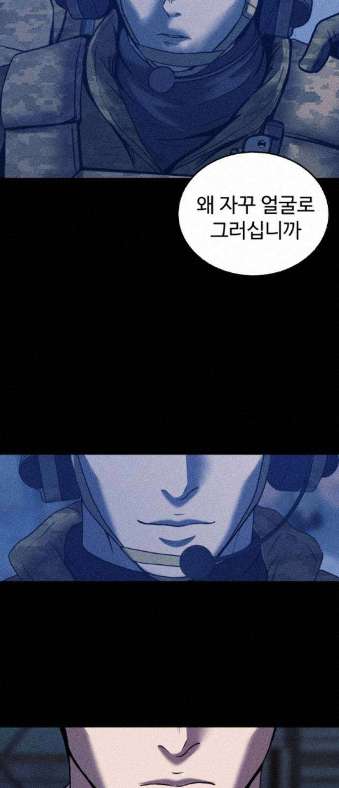 지옥도시 41． 임무 24