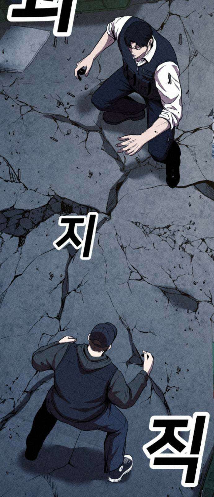 지옥도시 41． 임무 32