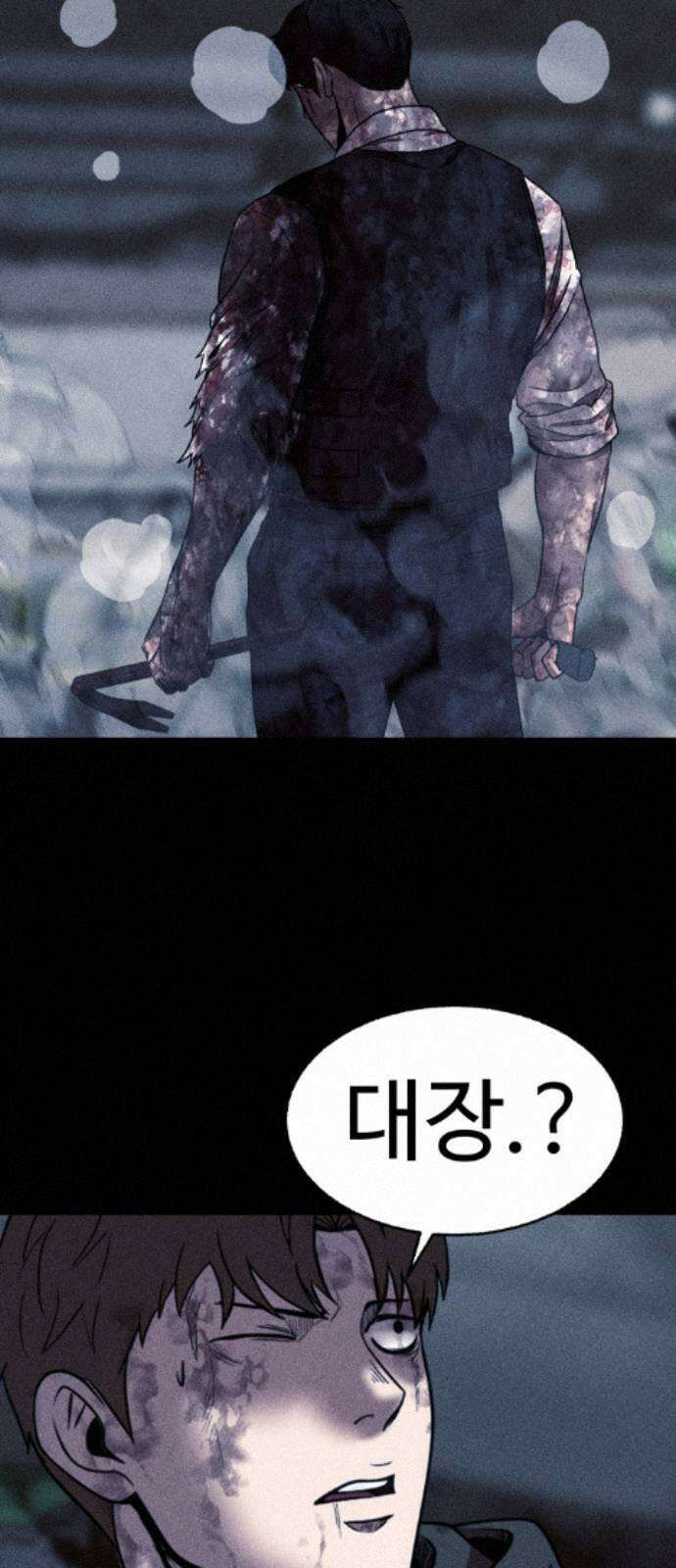 지옥도시 41． 임무 134