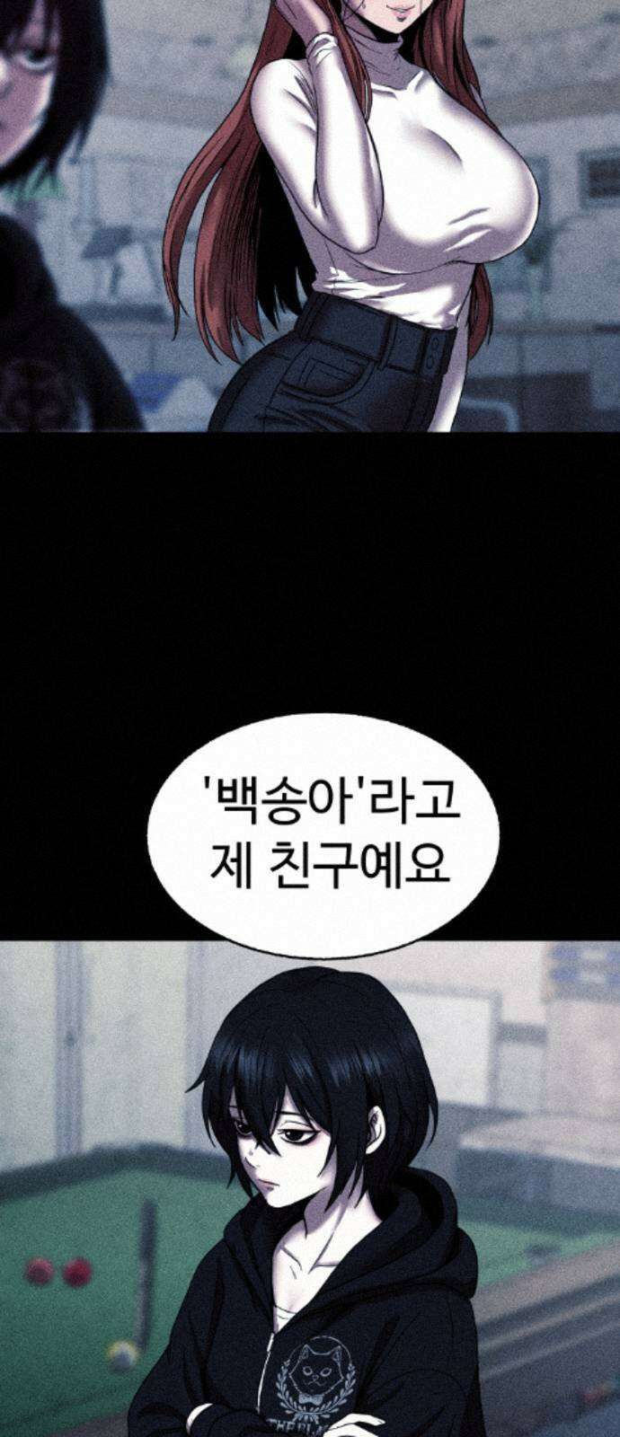 지옥도시 43． 안녕하세요 28