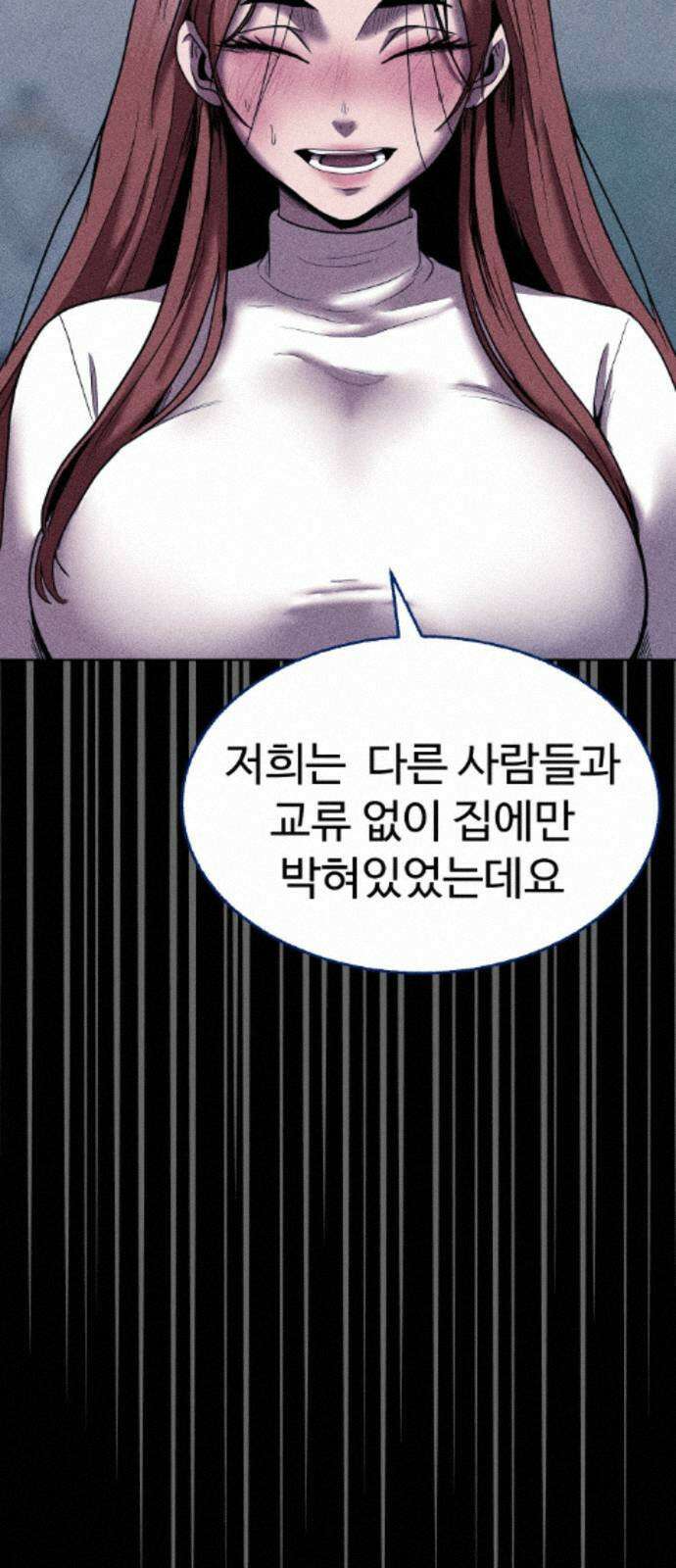 지옥도시 43． 안녕하세요 36