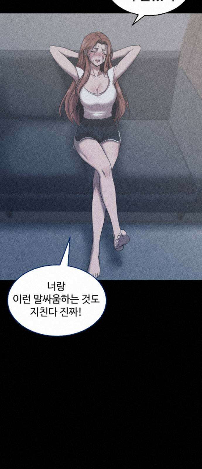 지옥도시 43． 안녕하세요 42