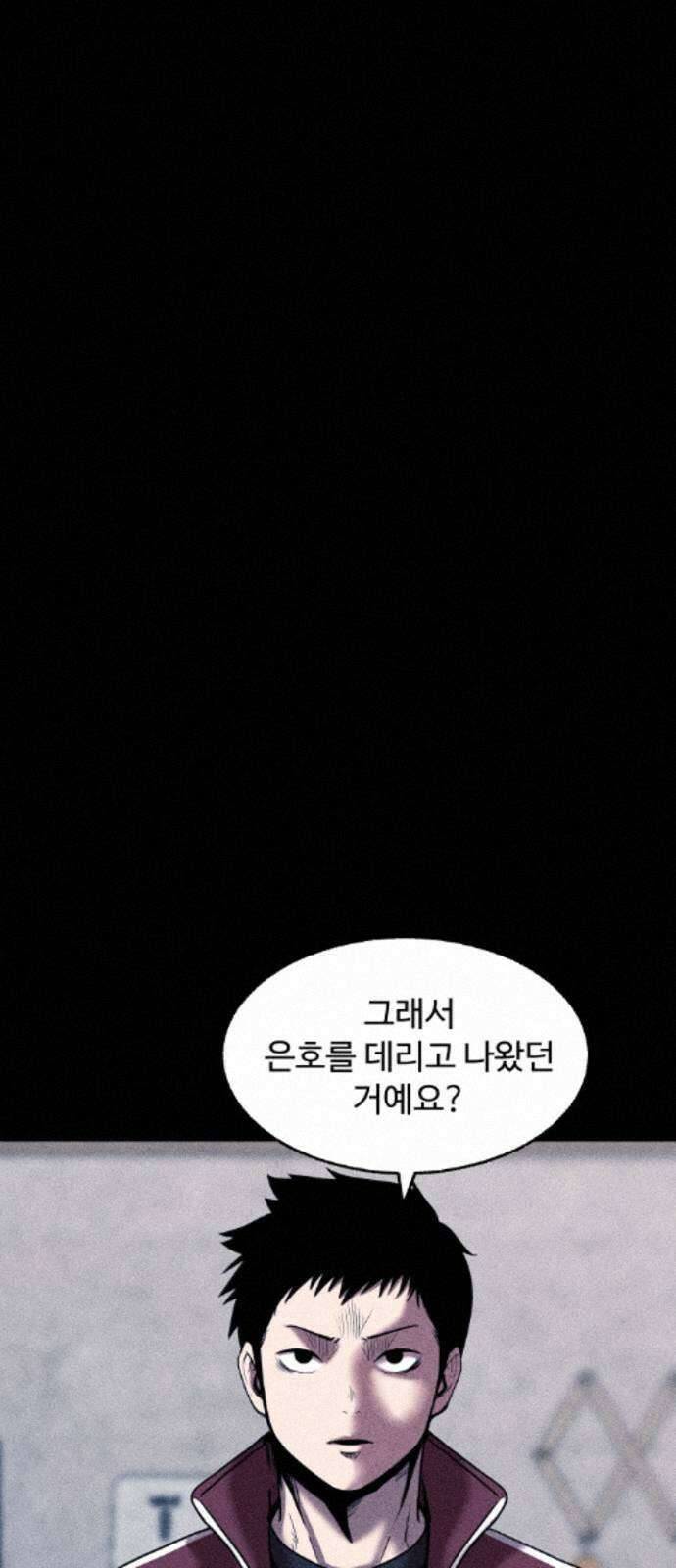 지옥도시 43． 안녕하세요 53