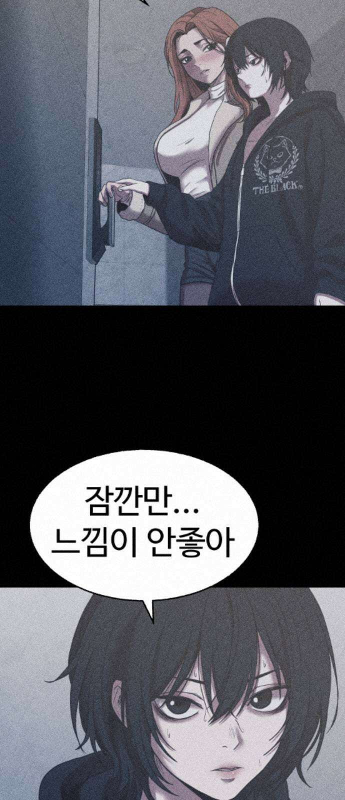 지옥도시 43． 안녕하세요 63