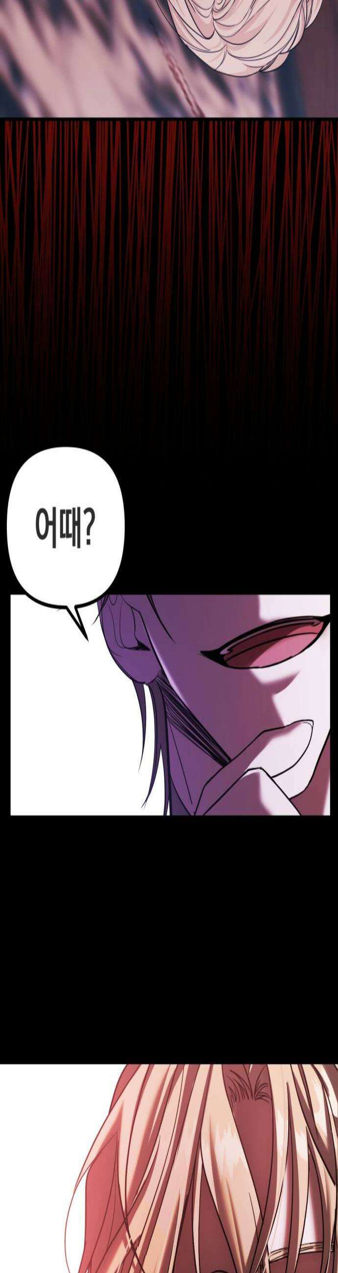 복수를 위한 결혼동맹 요약편  시즌12 몰아보기 3