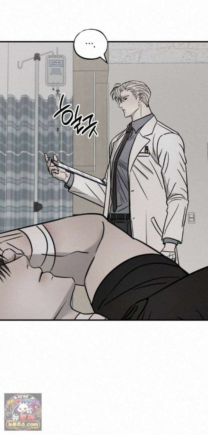 피에타 32화 3