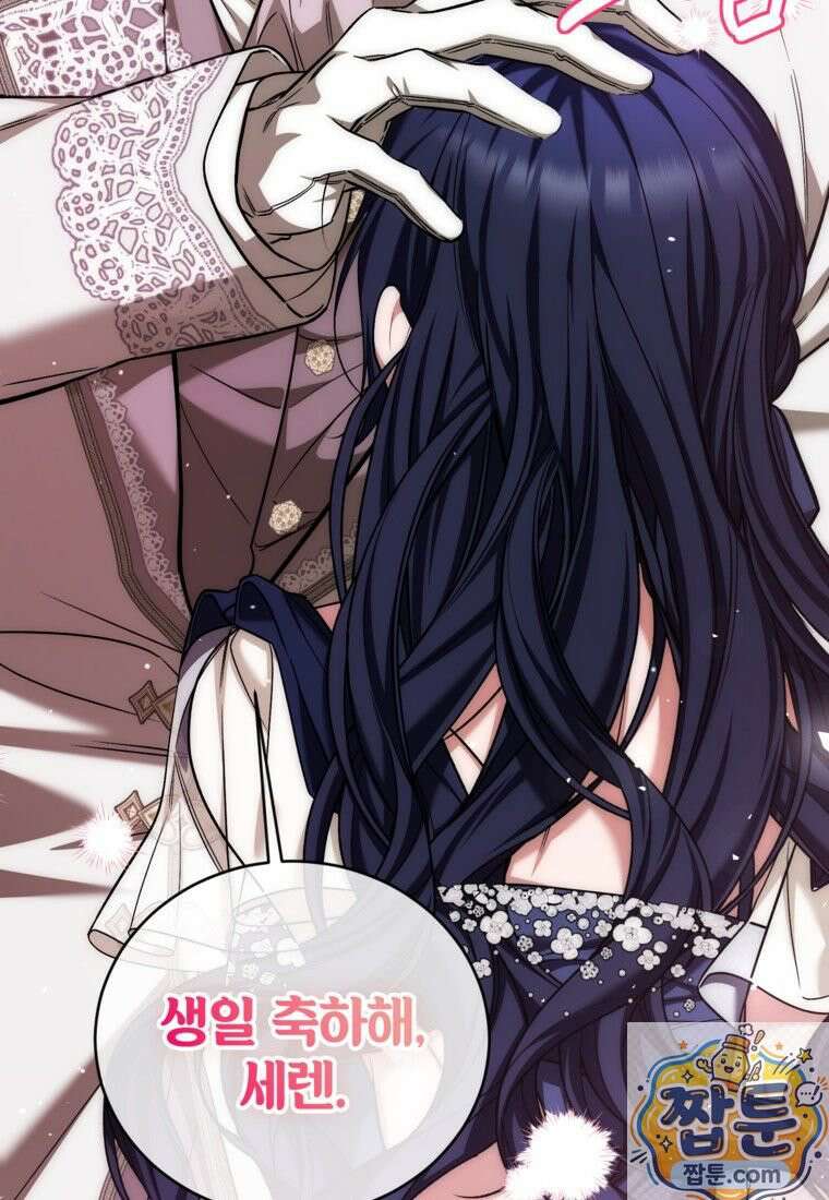 시한부 엑스트라의 시간 117화 7