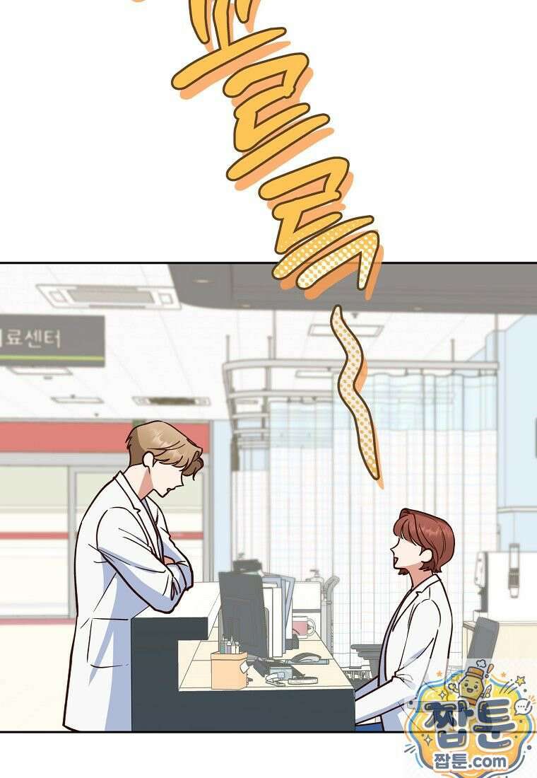 응급 맞선 35화 9
