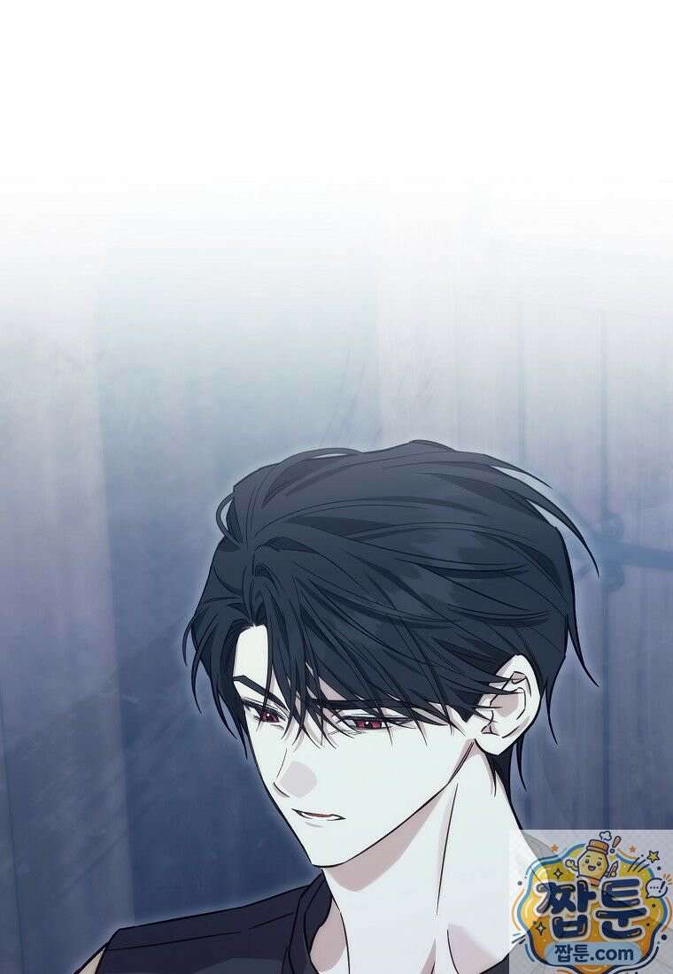 곱게 키운 악당들 73화 1