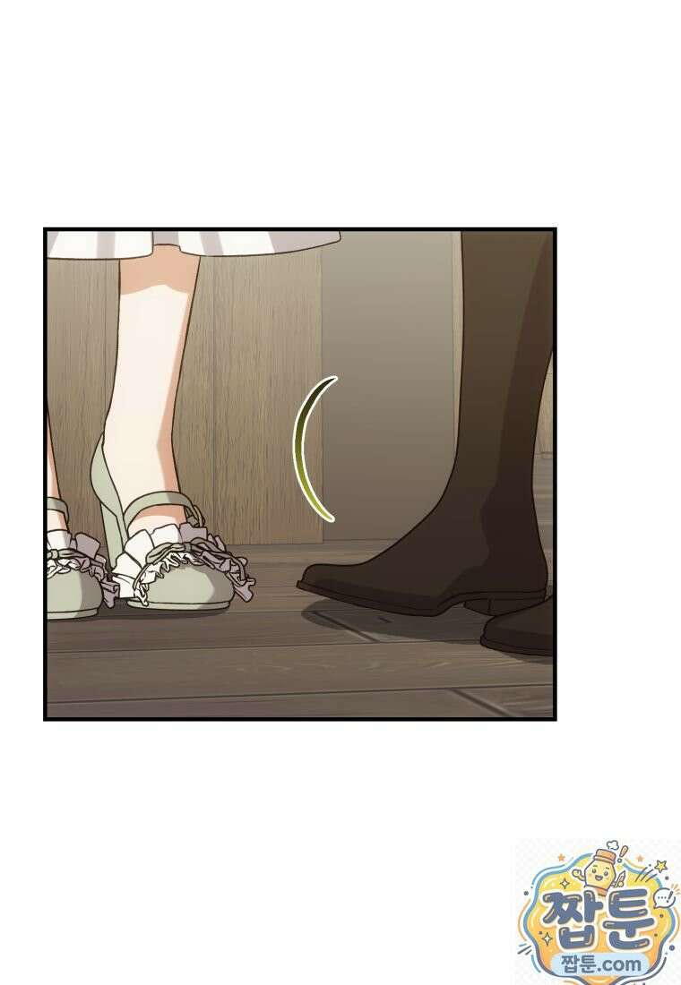 곱게 키운 악당들 76화 13