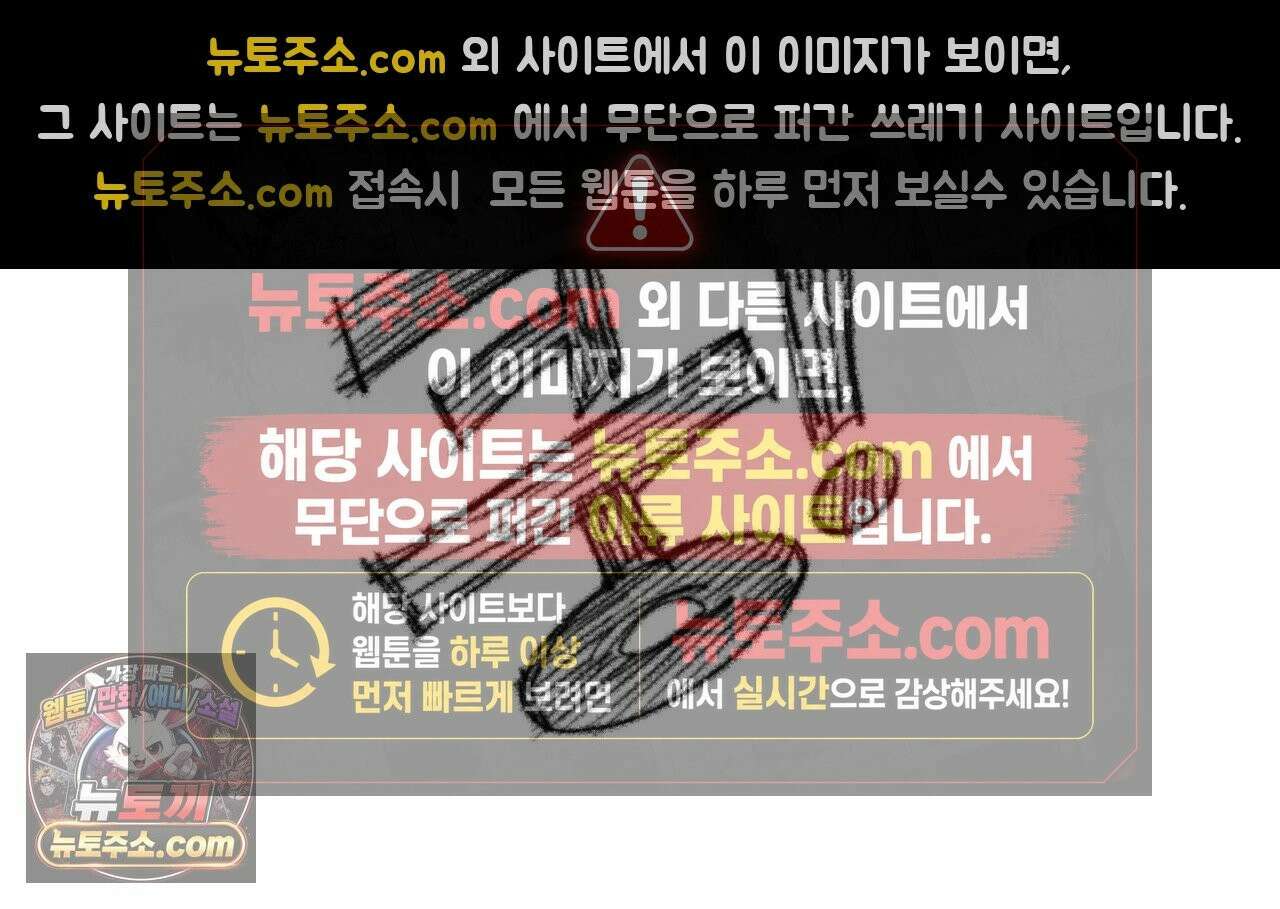 까마귀 기사 에필로그 1부 후기 4